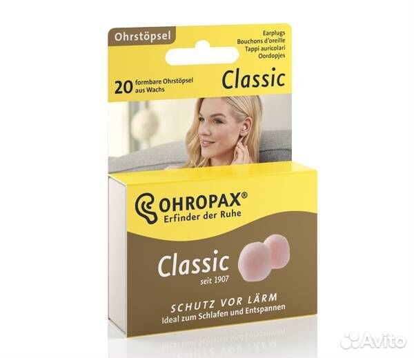 Беруши восковые Ohropax Classic 20 шт