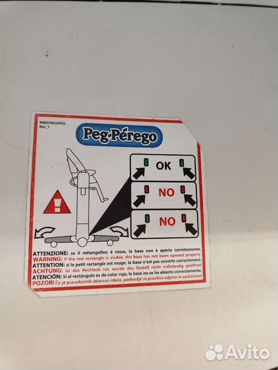 Стул для кормления peg perego tatamia