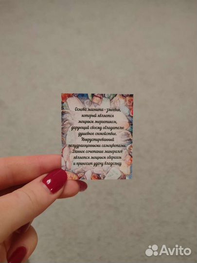 Панно из камня змеевик