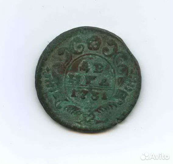 Монета денга 1731 года