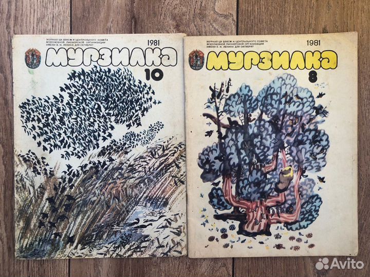 Журналы Веселые картинки, Мурзилки