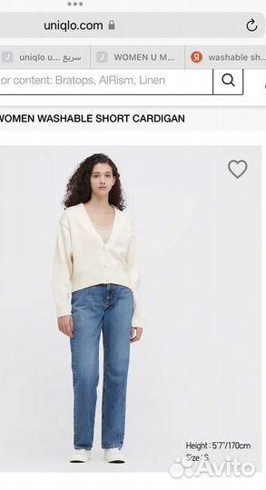 Uniqlo Кардиган новый хлопок белый