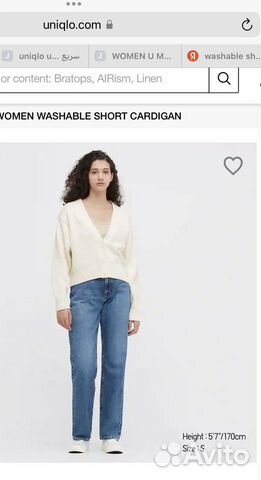 Uniqlo Кардиган новый хлопок белый