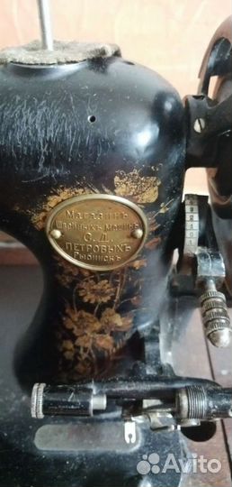 Швейная машина Clemens Muller Dresden