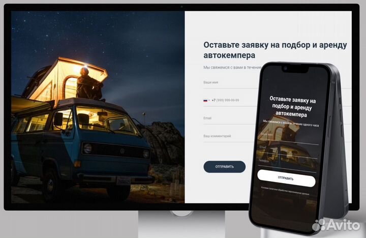 Разрабочик сайтов на Tilda