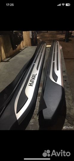 Пороги подножки Haval F7/F7X