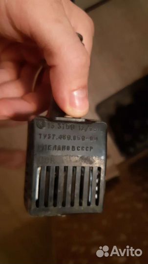 Преобразователь напряжения 12/9 в.,1А. мод. 13.375