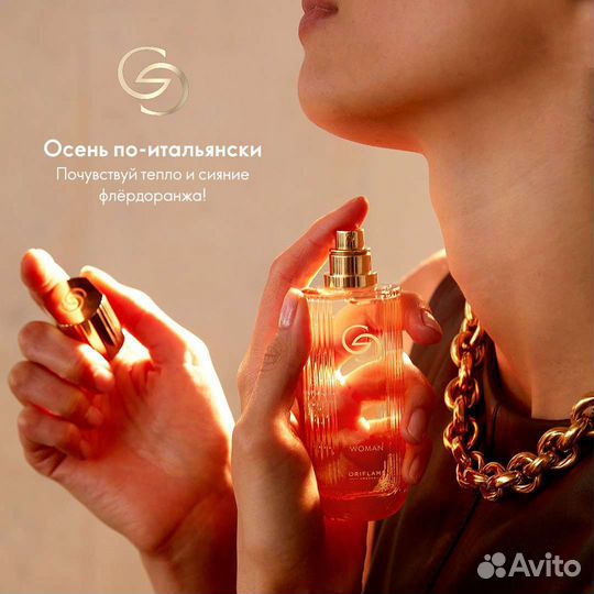 Туалетная вода Орифлейм Джордани вумен