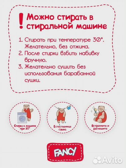 Большая мягкая игрушка Собака Обнимака 119 см