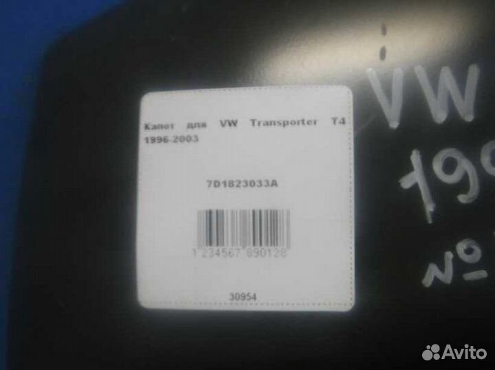 Капот Volkswagen Transporter