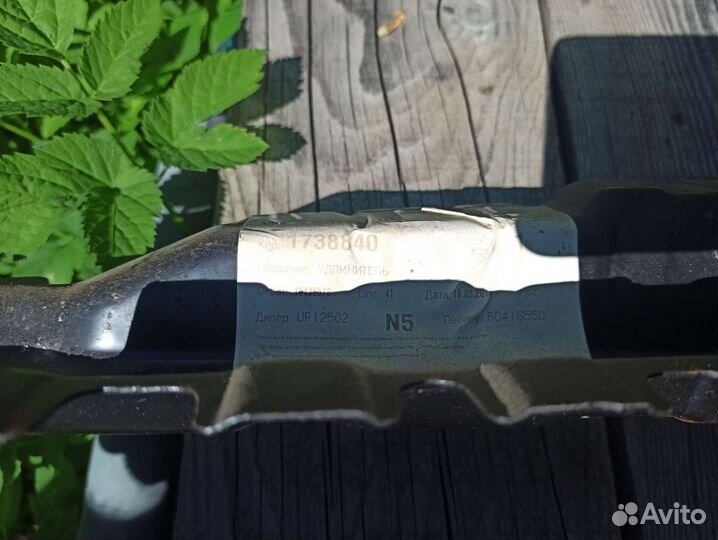 Усилитель крыла левое форд фокус 3