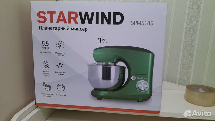 Миксер планетарный starwind