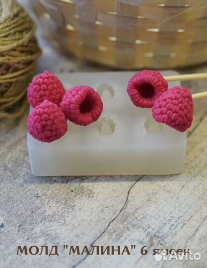 Силиконовые формы молды много