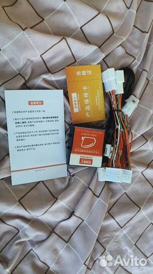 Блок авто складывания зеркал LC 150 Prado 2009+