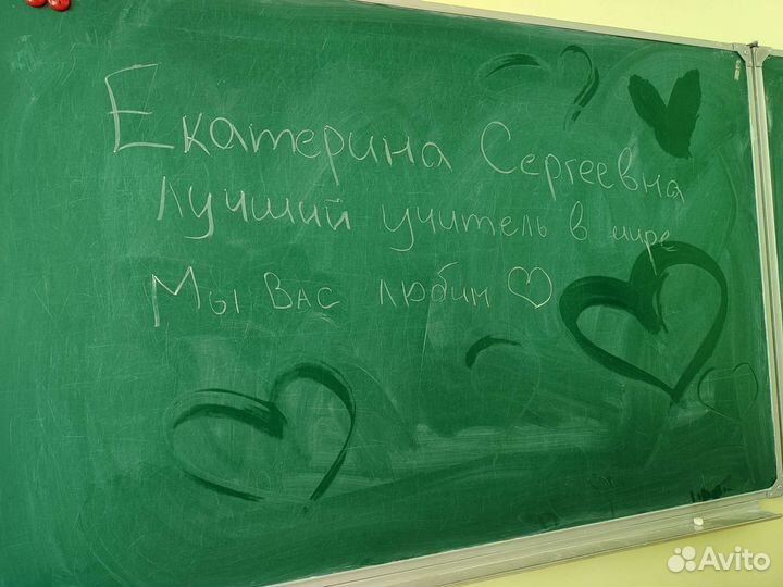 Репетитор по русскому языку и литературе