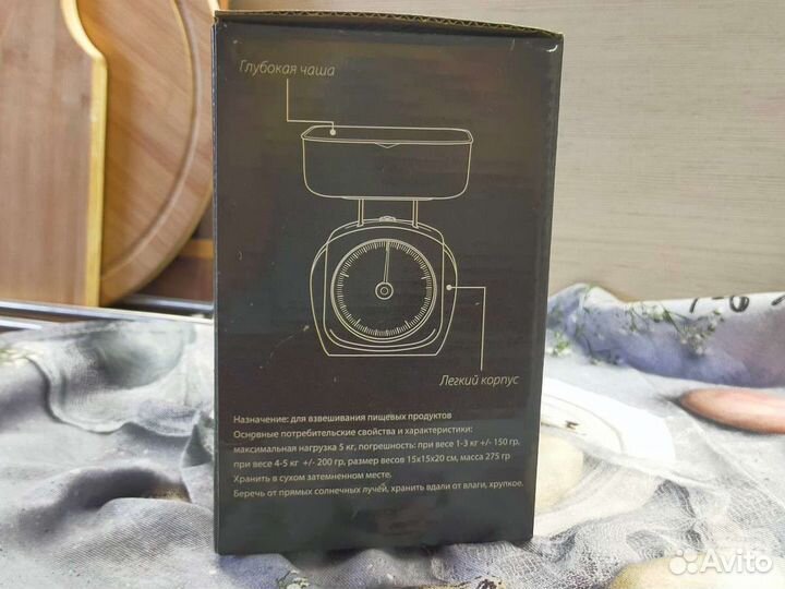 Кухонные весы механические новые до 5кг