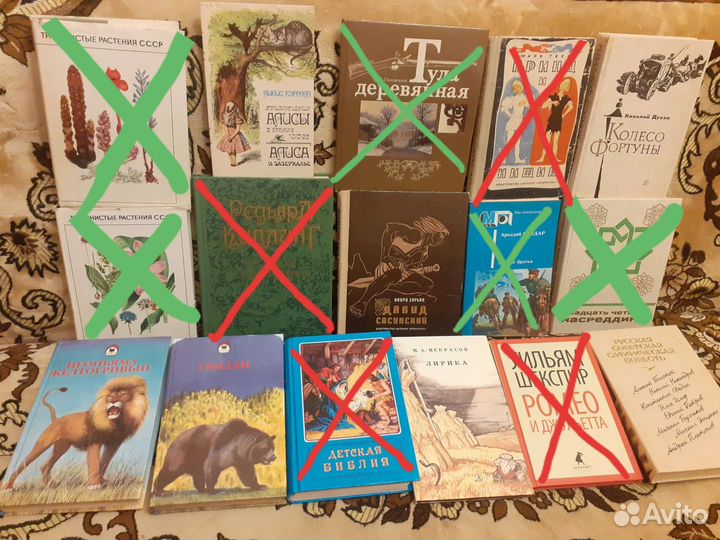 Книги разные. Книги для детей