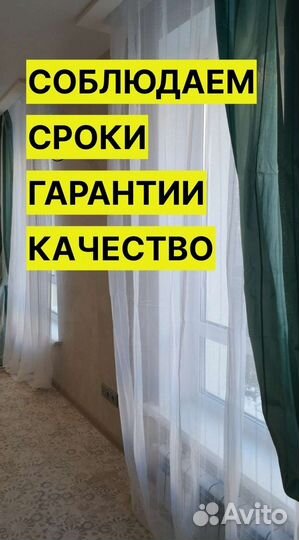 Ремонт квартир без посредников