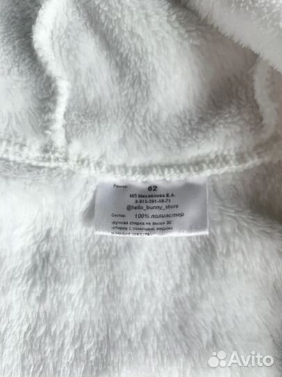 Комбинезон демисезонный Hello Bunny