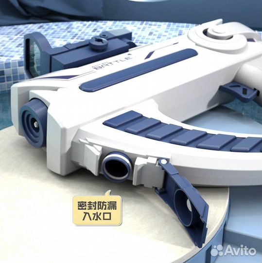 Водяной пистолет электрический на аккумуляторе