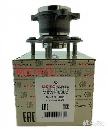 Ступица задняя mkwh0062 meikoparts