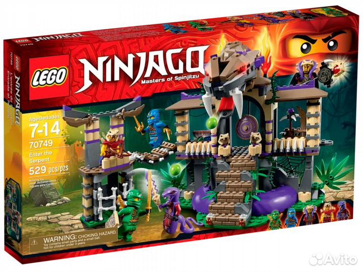 Lego Ninjago