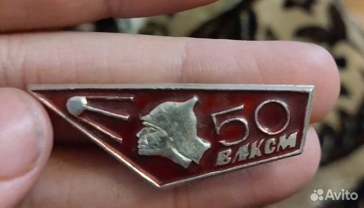 Знак значок СССР И современные