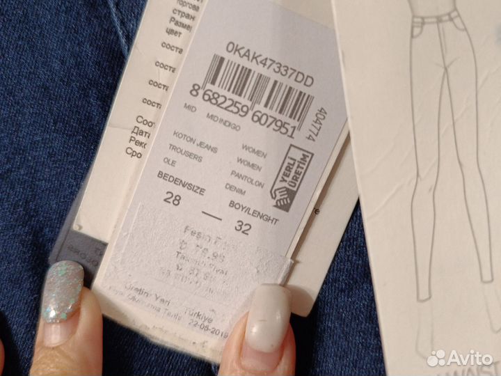 Джегинсы новые 28 размер