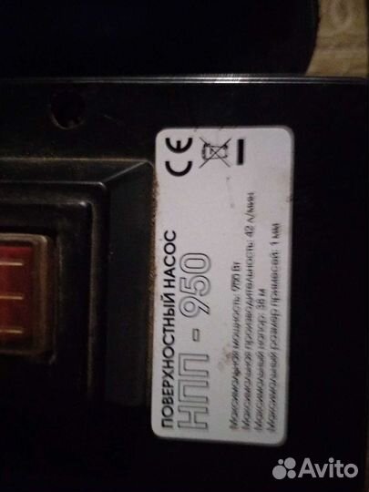 Насос для дачи