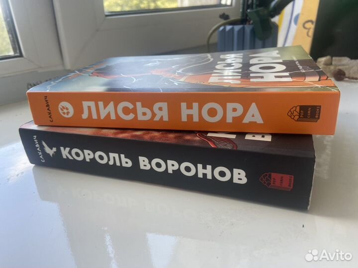 Книги все ради игры