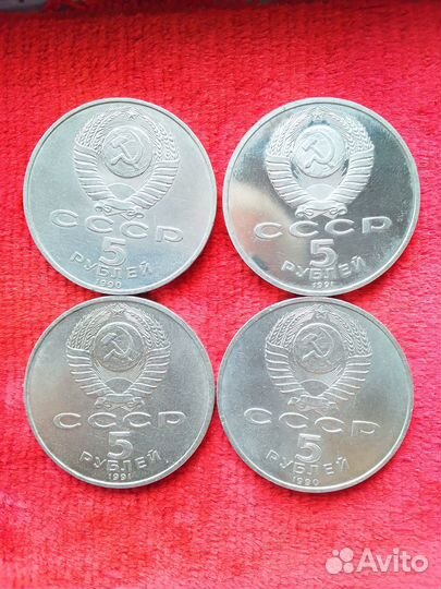 Юбилейные монеты 