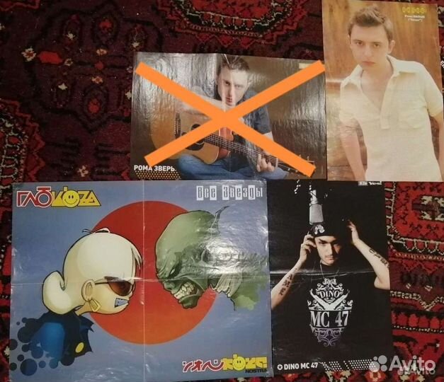 Плакаты русских певцов и групп