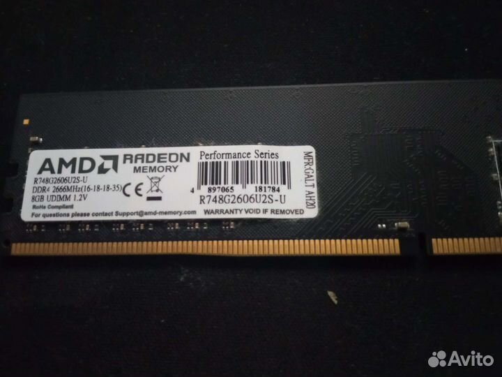 Оперативная память AMD radeon ddr4 16gb 2666MHz