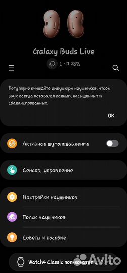 Samsung Galaxy Buds live оригинал