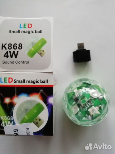 Светомузыка