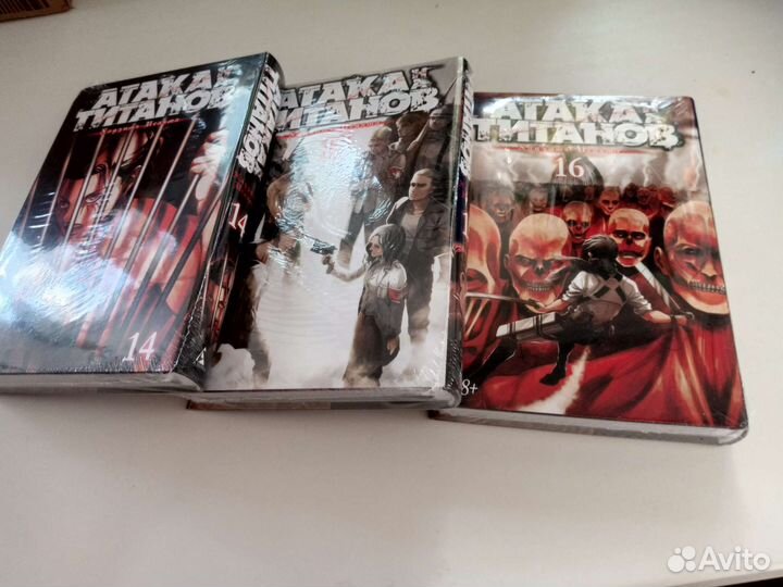 Манга Атака титанов 14-16 том