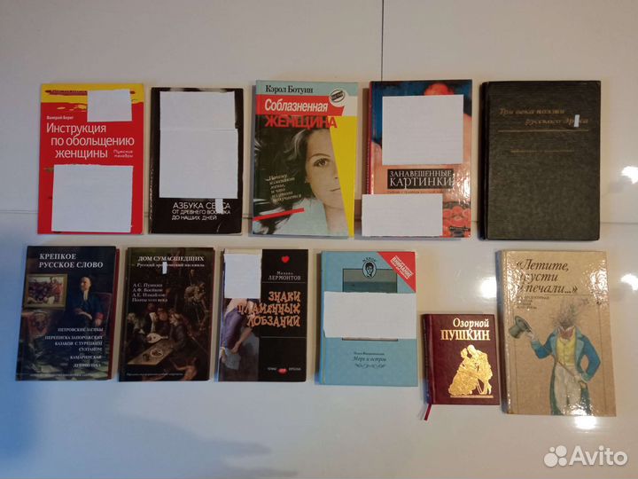 Книги для взрослых