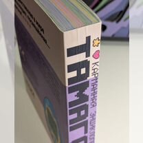 тамагочи - Купить книги и журналы во всех регионах с