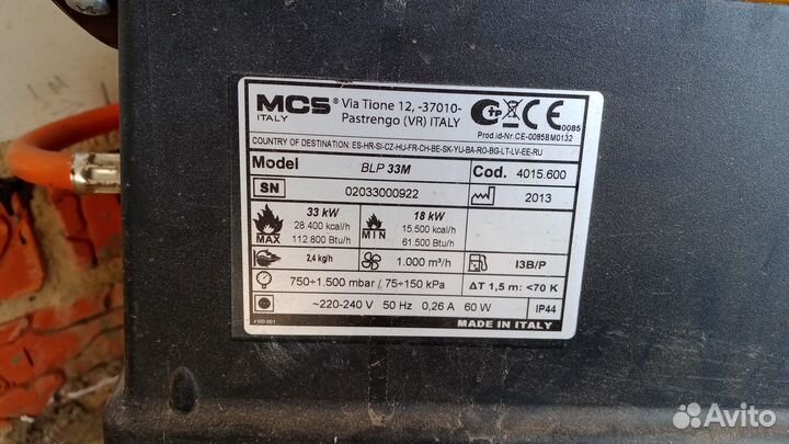 Газовая пушка