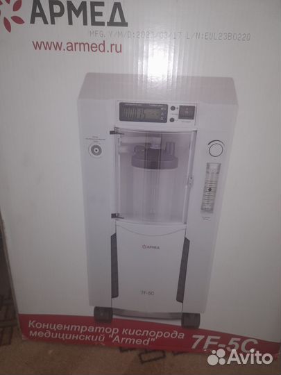 Кислородный концентратор армед