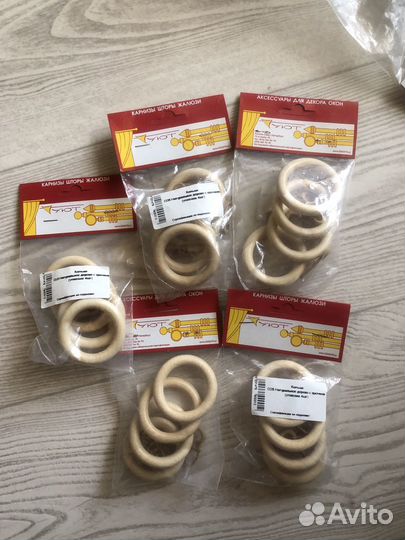 Кольца для штор, кронштейн, поворот