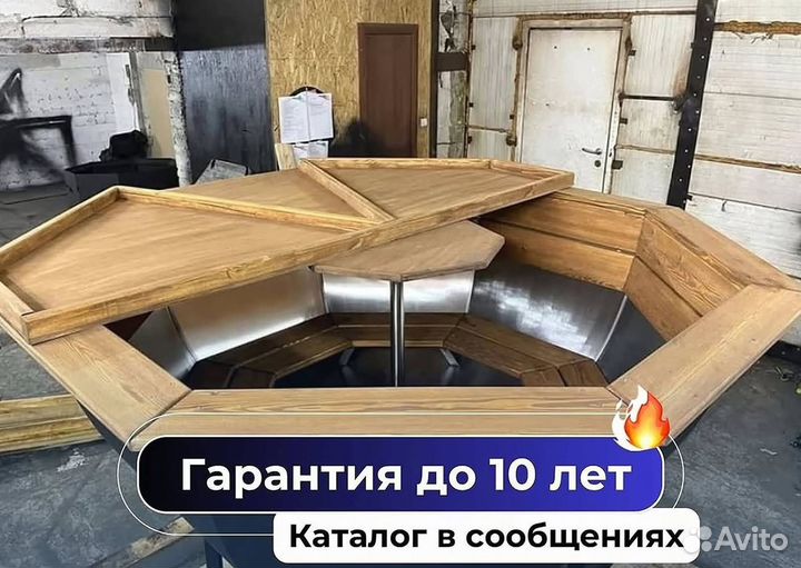 Банный чан 200 см диаметр в рассрочку