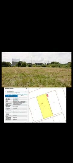 Участок 23,9 сот. (ИЖС)