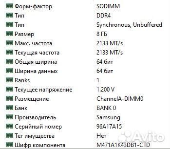 Sodimm ddr4 Samsung 1x8gb 2666MHz