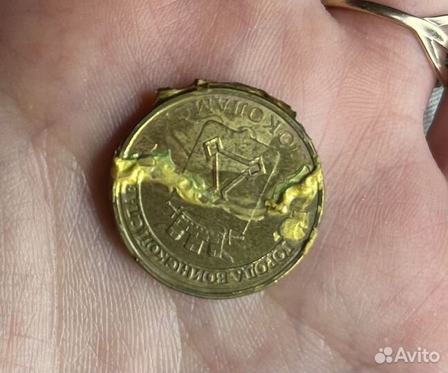 Монеты с заводским браком