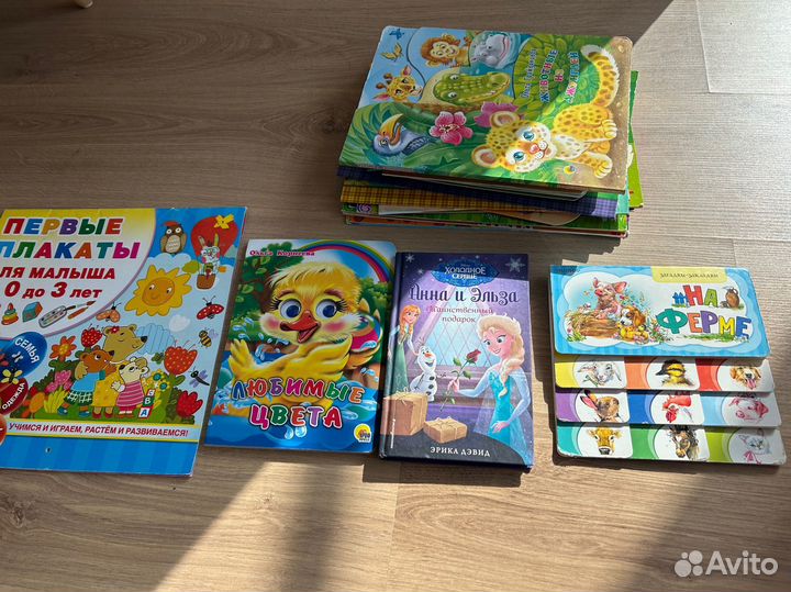 Детские развивающие книги пакетом