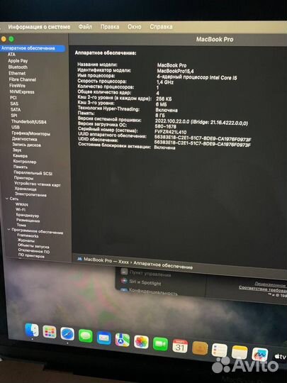 Apple MacBook Pro 13 2019