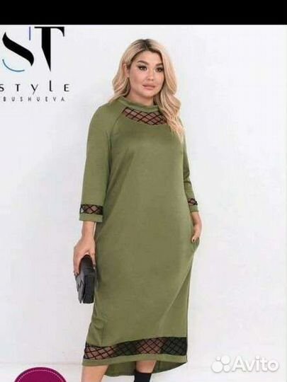 Новые женские вещи