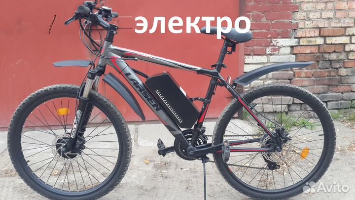 Электровелосипед