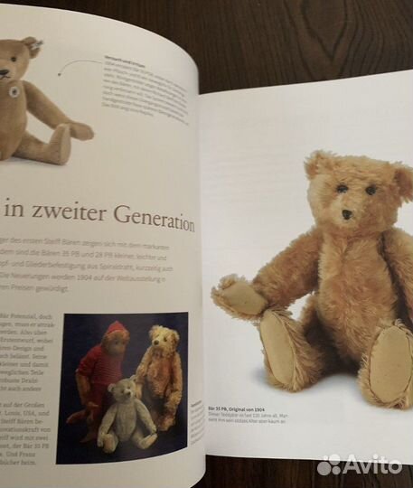 Книга об истории мишек Тедди Штайф